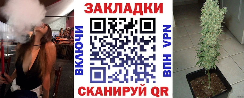 Где купить Духовщина Канабис  МЕФ  Cocaine  ГАШИШ 