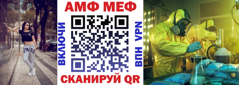 даркнет клад кракен маркетплейс АМФ VHQ Духовщина что такое