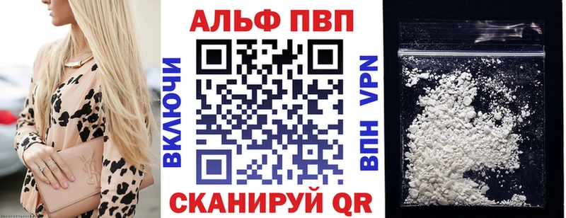 A-PVP кристаллы  Духовщина 