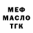 ТГК концентрат Nimogen