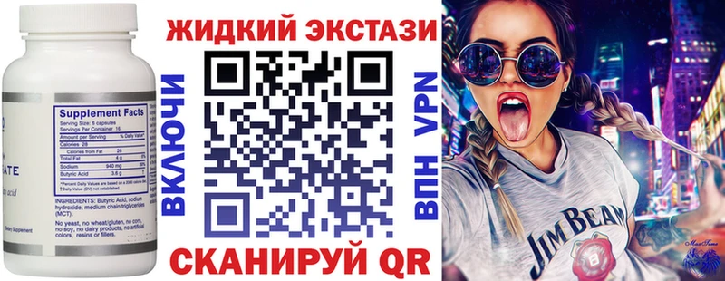 БУТИРАТ BDO 33%  Духовщина 