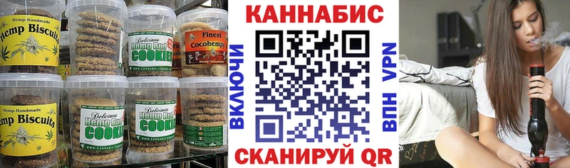 Печенье с ТГК конопля  darknet официальный сайт  Духовщина  даркнет сайт 