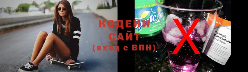 закладки  Духовщина  Кодеин напиток Lean (лин) 