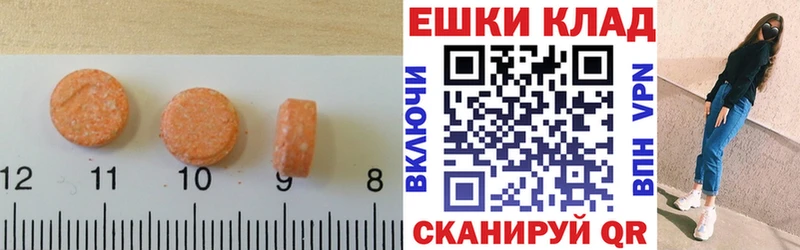 Экстази Punisher Духовщина