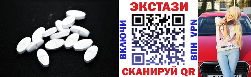 ЭКСТАЗИ таблы  Духовщина 