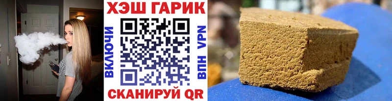 Гашиш Изолятор  shop клад  Духовщина 