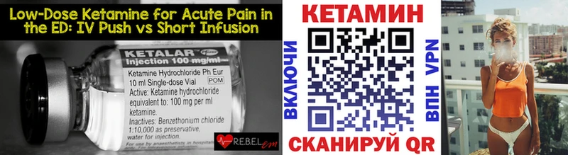 купить наркотик  Духовщина  это наркотические препараты  Кетамин ketamine 