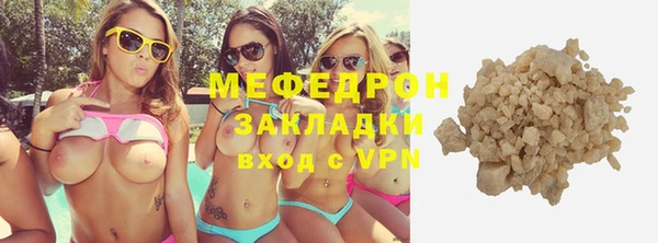 mdma Куйбышев