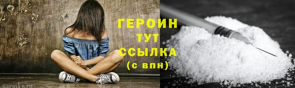 mdma Куйбышев