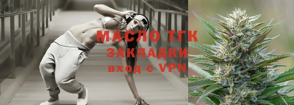 mdma Куйбышев