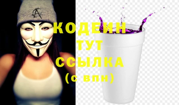 mdma Куйбышев