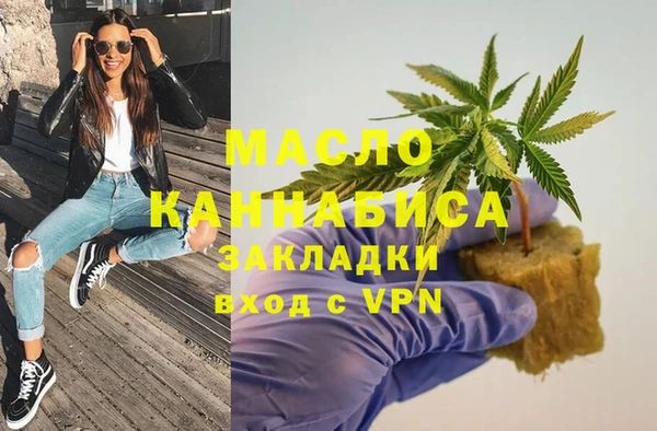 каннабис Кулебаки