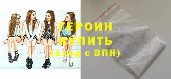 mdma Куйбышев