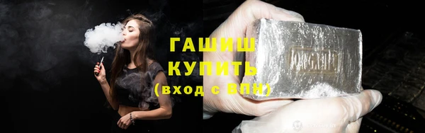 mdma Куйбышев