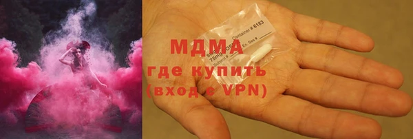 MDMA Белокуриха