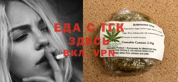 каннабис Кулебаки