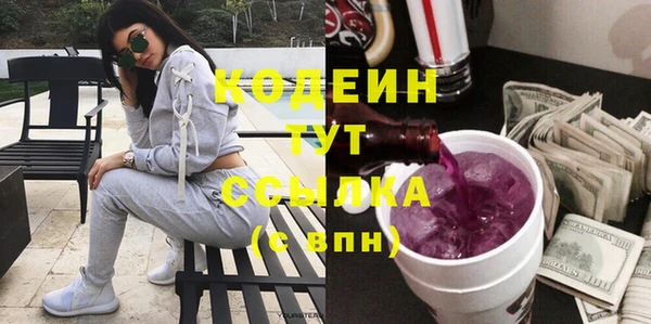 mdma Куйбышев