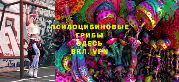 мефедрон Краснослободск
