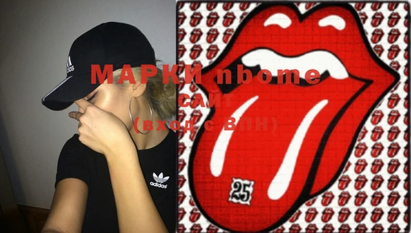mdma Куйбышев