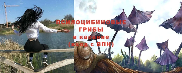 mdma Куйбышев