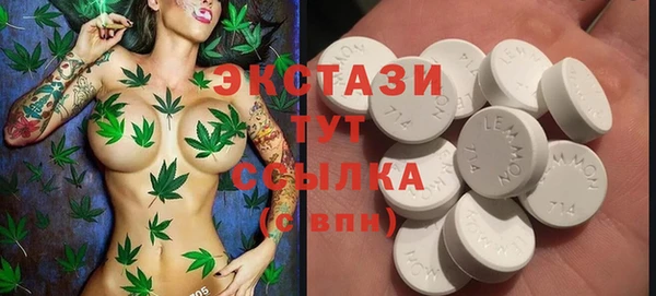 mdma Куйбышев