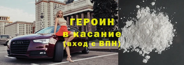 mdma Куйбышев
