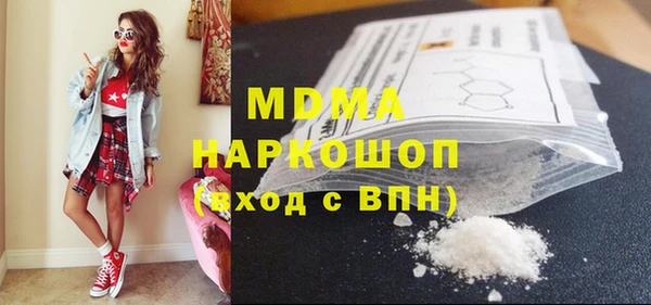 каннабис Кулебаки