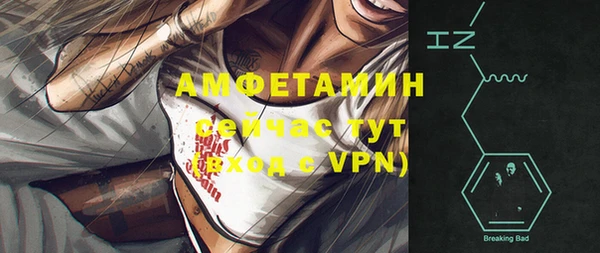 mdma Куйбышев