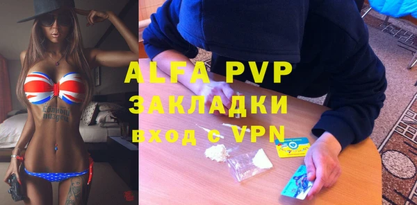 mdma Куйбышев