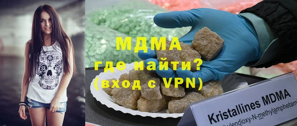 mdma Куйбышев