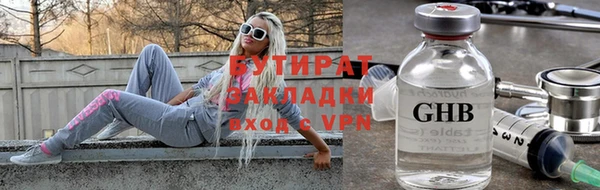 каннабис Кулебаки