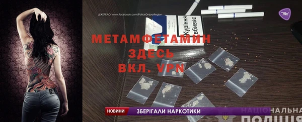 mdma Куйбышев