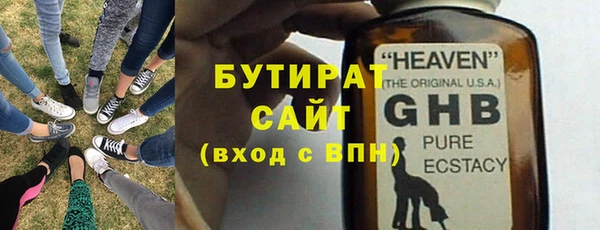 mdma Куйбышев