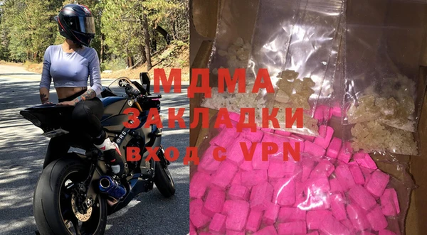 mdma Куйбышев