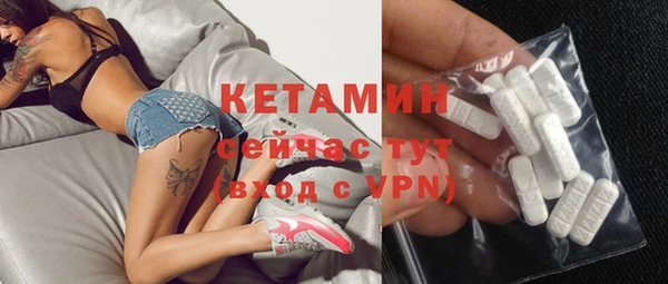 mdma Куйбышев