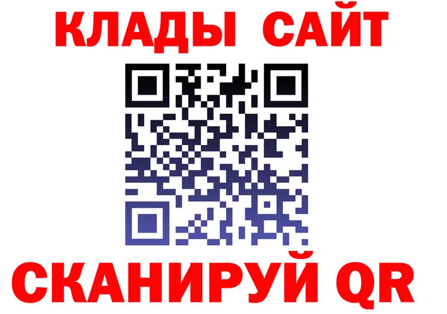 АМФ Розовый зеркало мориарти OMG Духовщина