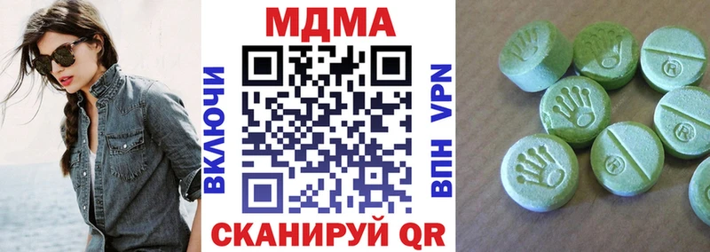 МДМА Molly  Духовщина 