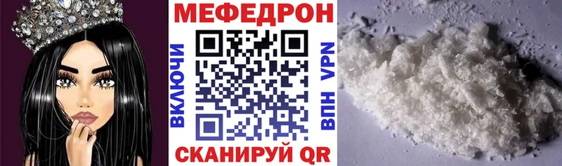 Мефедрон  Духовщина