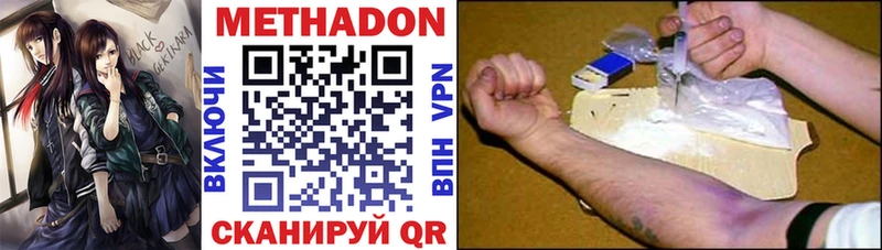 это Telegram  Духовщина  МЕТАДОН мёд 