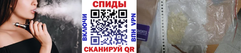 МЕТАМФЕТАМИН Декстрометамфетамин 99.9%  купить  сайты  Духовщина 