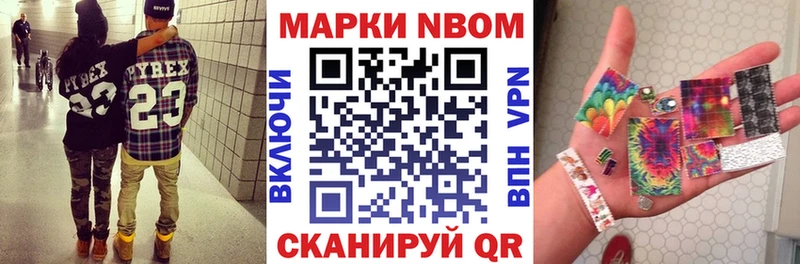 Наркотические марки 1,5мг  закладки  Духовщина 