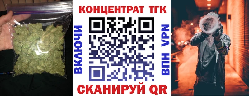 купить наркоту  кракен как войти  площадка состав  Духовщина  Дистиллят ТГК вейп 